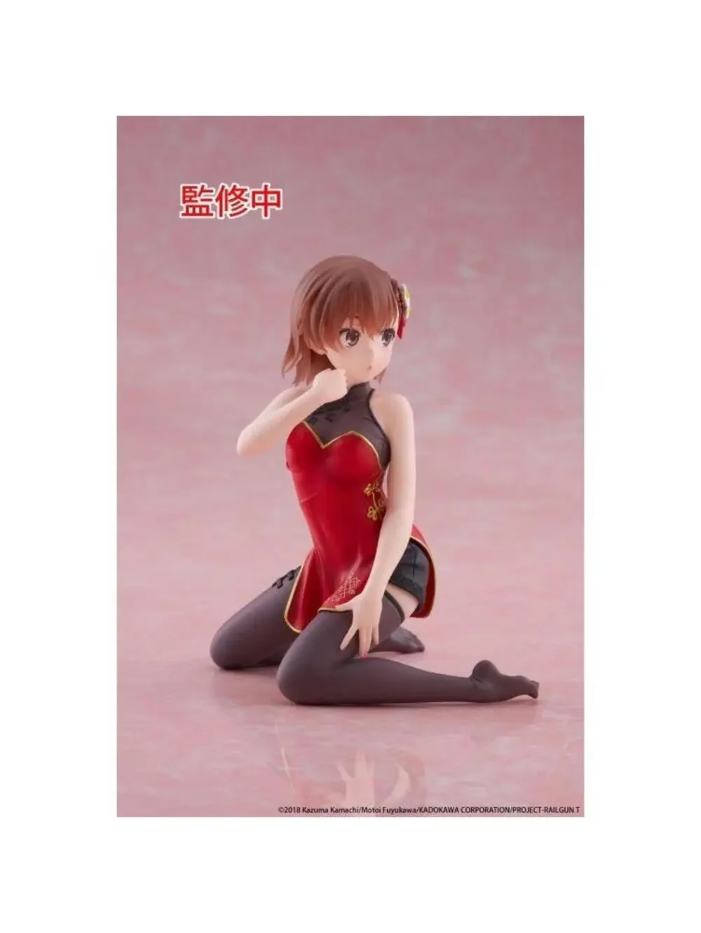 Kadokawa Mikoto Misaka China Dress Ver 1/7 Scale Figure Railgun T Red New